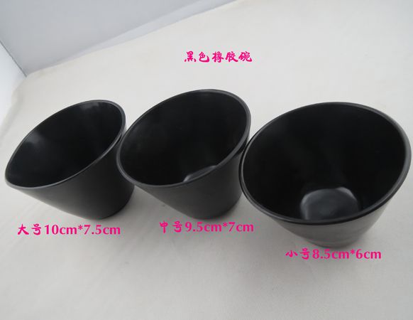 自凝杯、橡膠碗