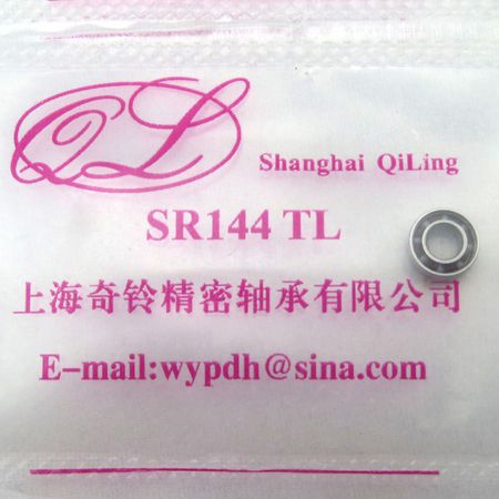 上海奇鈴手機軸承